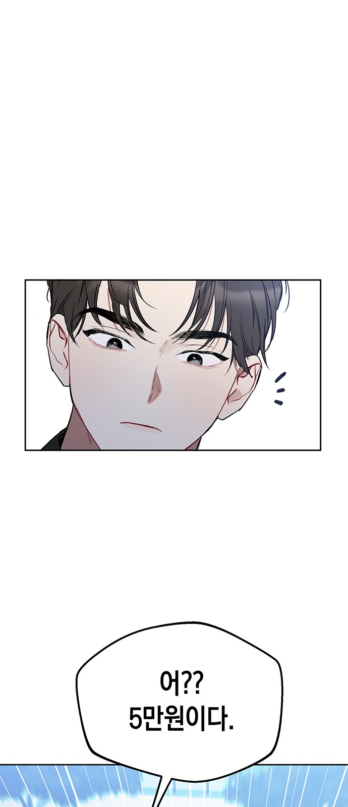 119 페이지