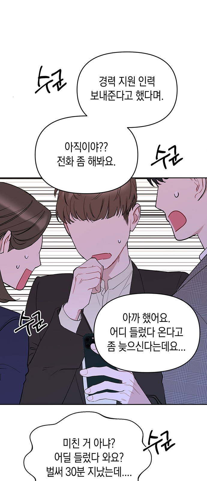 23 페이지