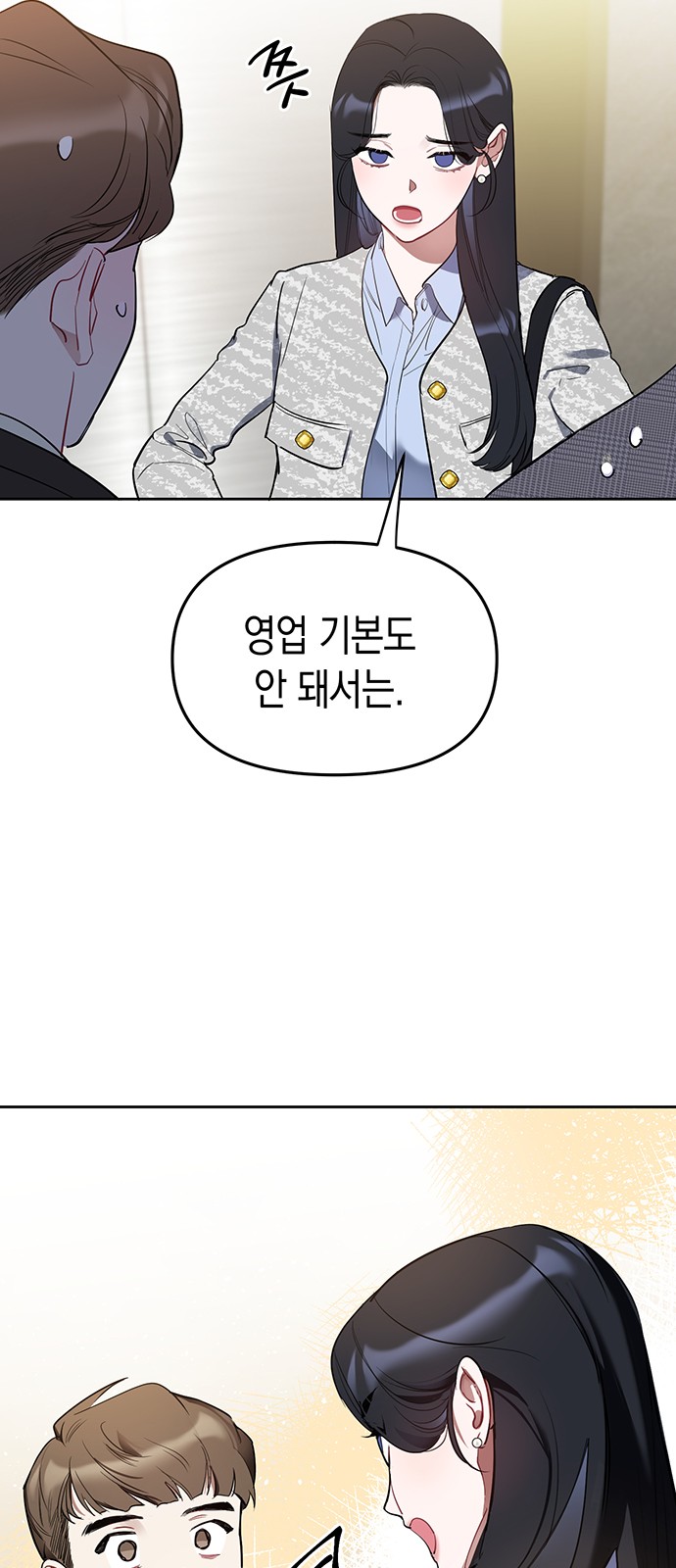 48 페이지