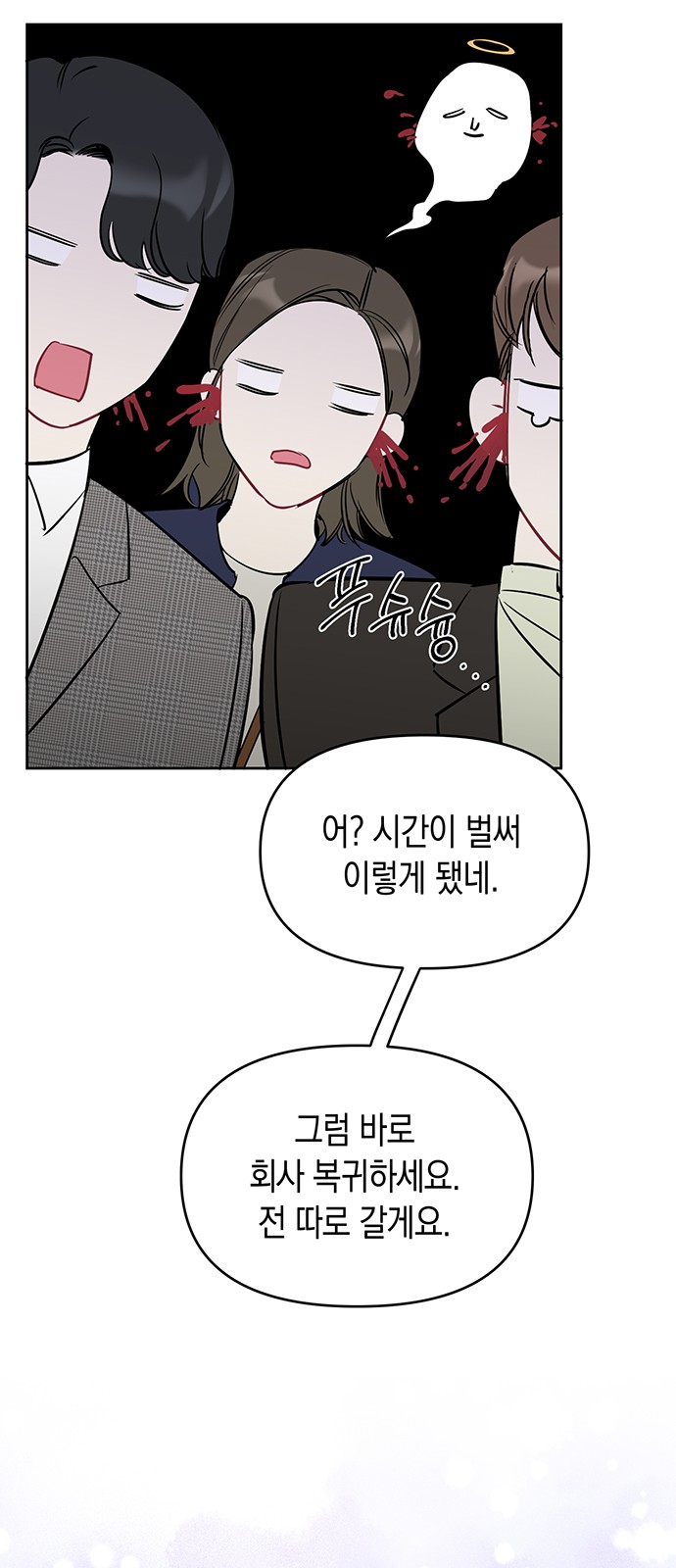 50 페이지