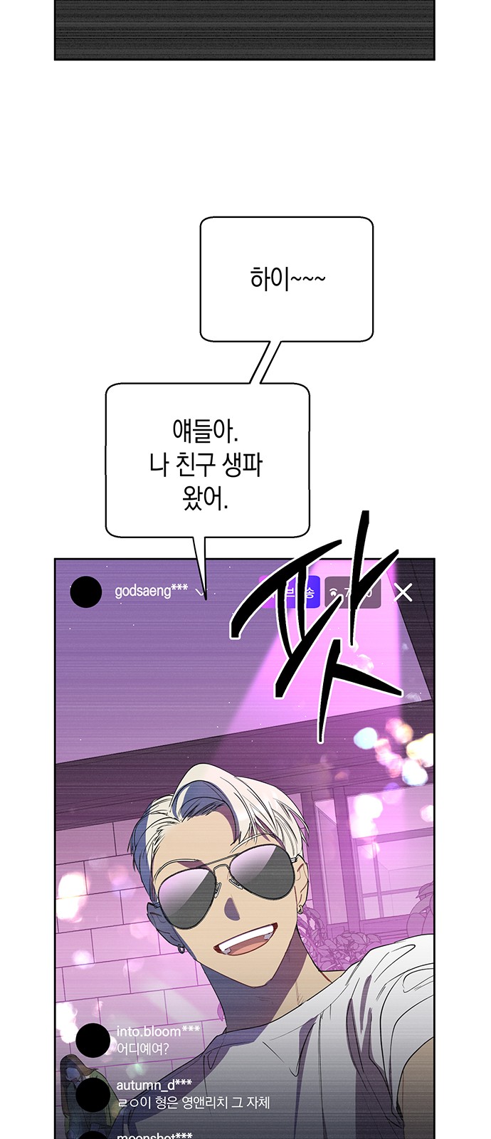 76 페이지