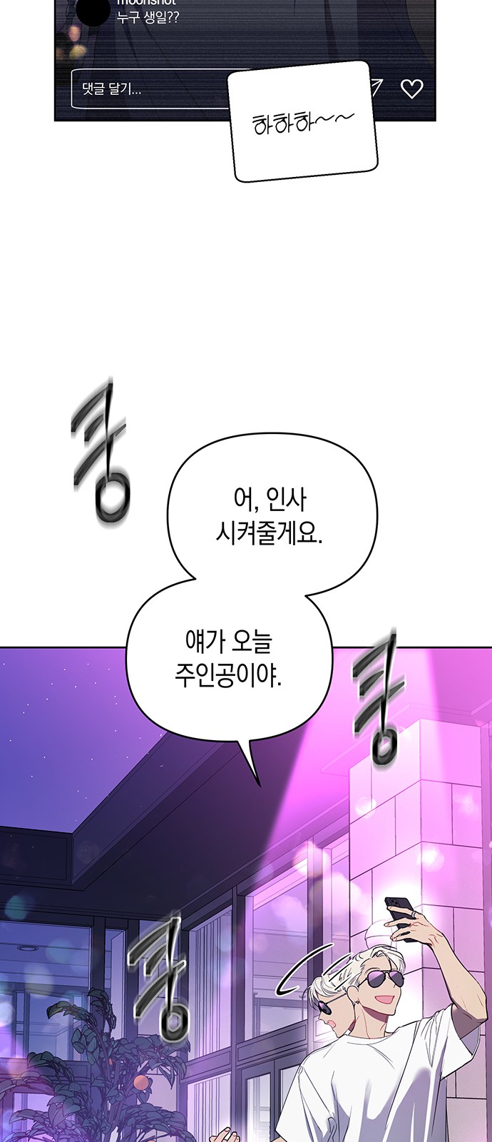 77 페이지