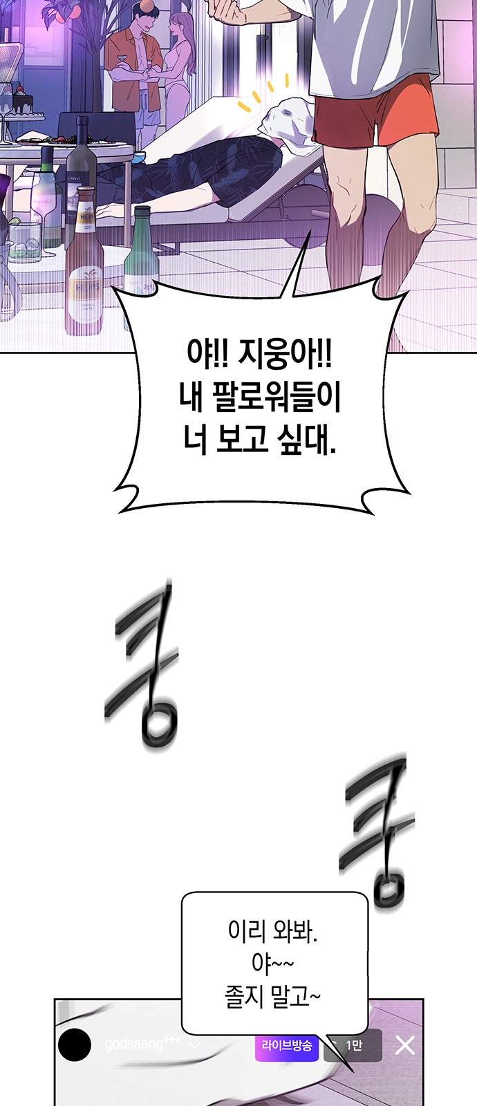 78 페이지