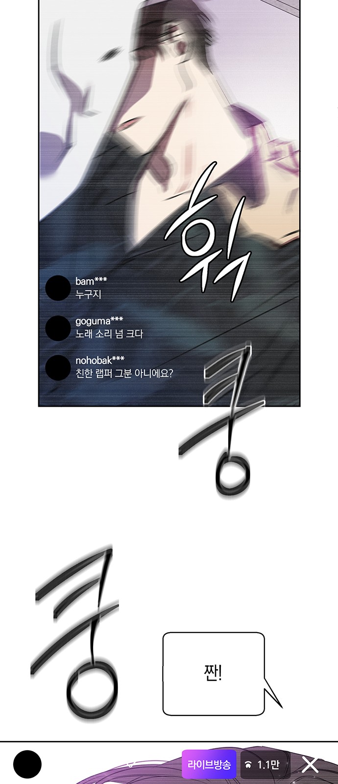 79 페이지