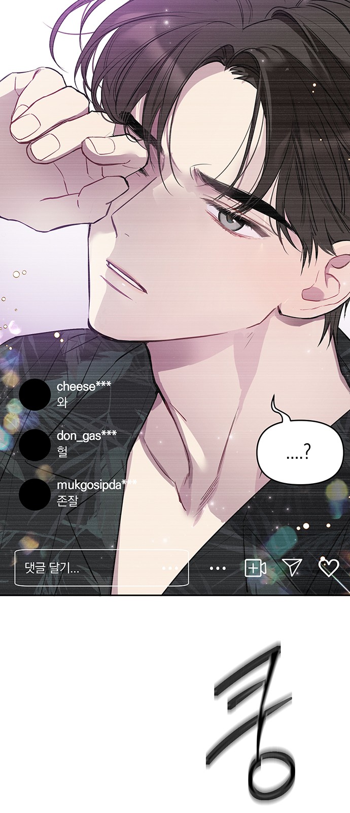 80 페이지