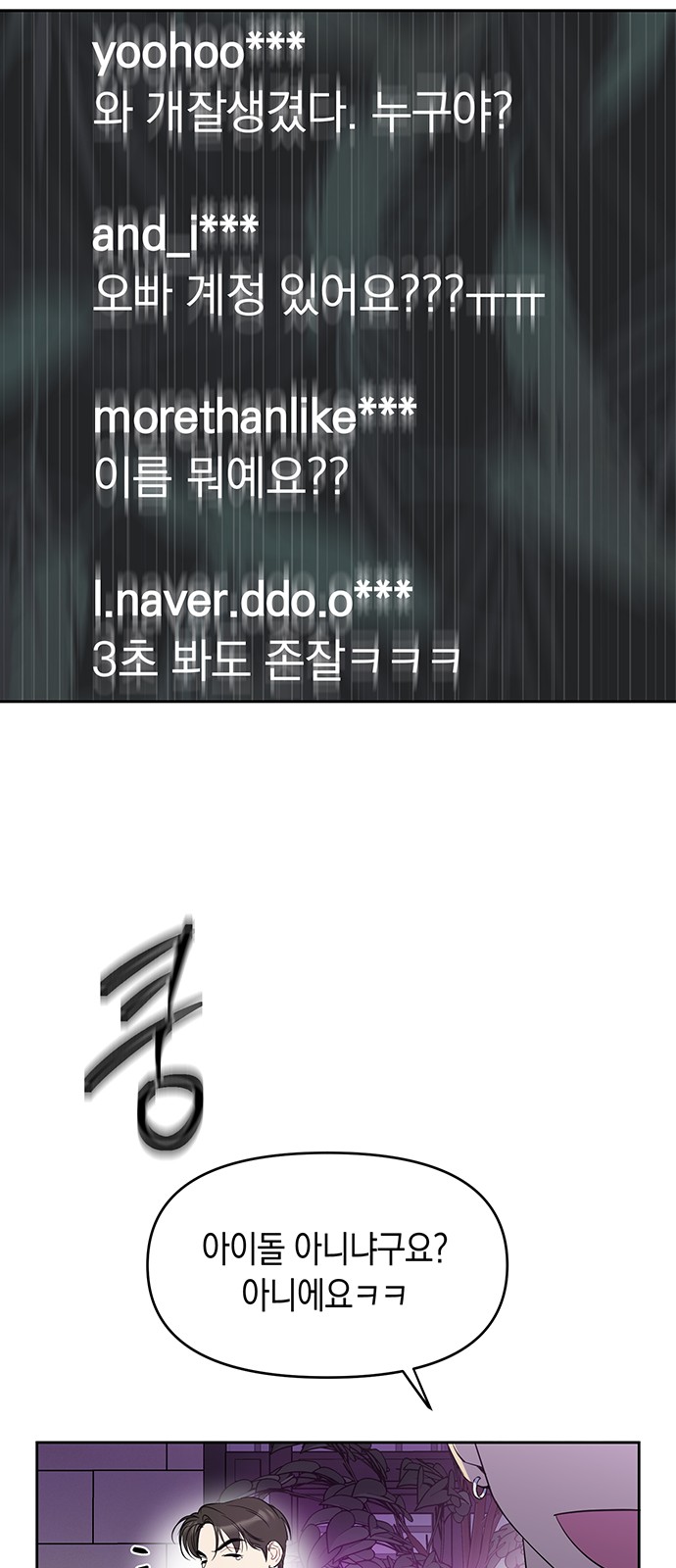 81 페이지