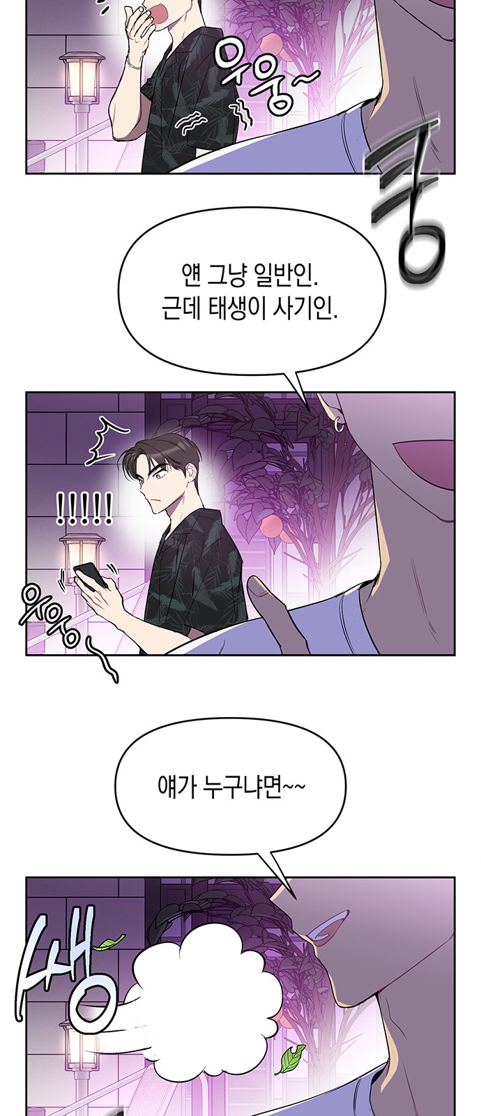 82 페이지