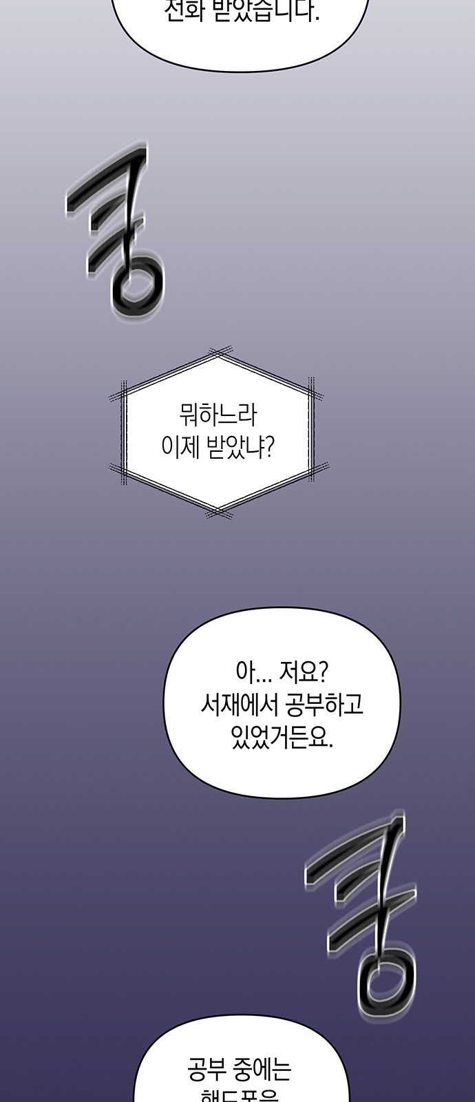 85 페이지