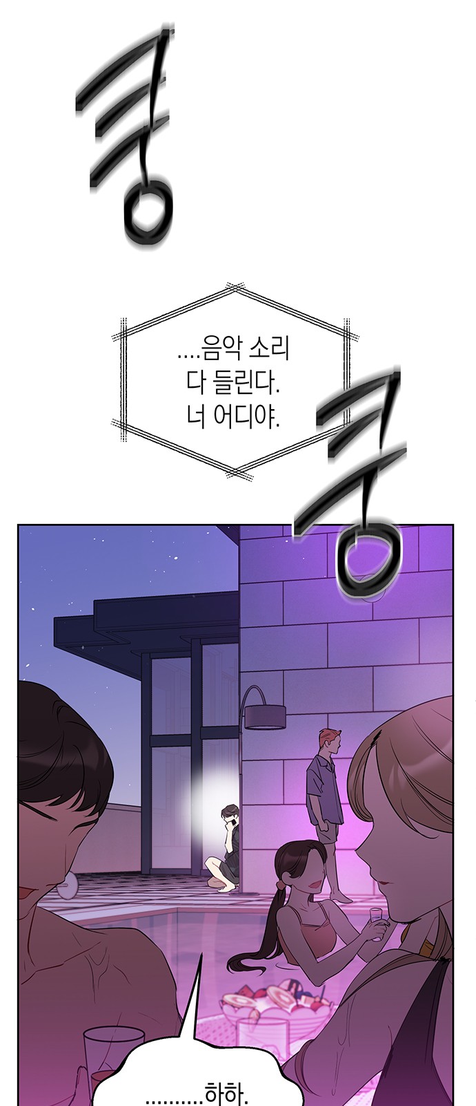 87 페이지