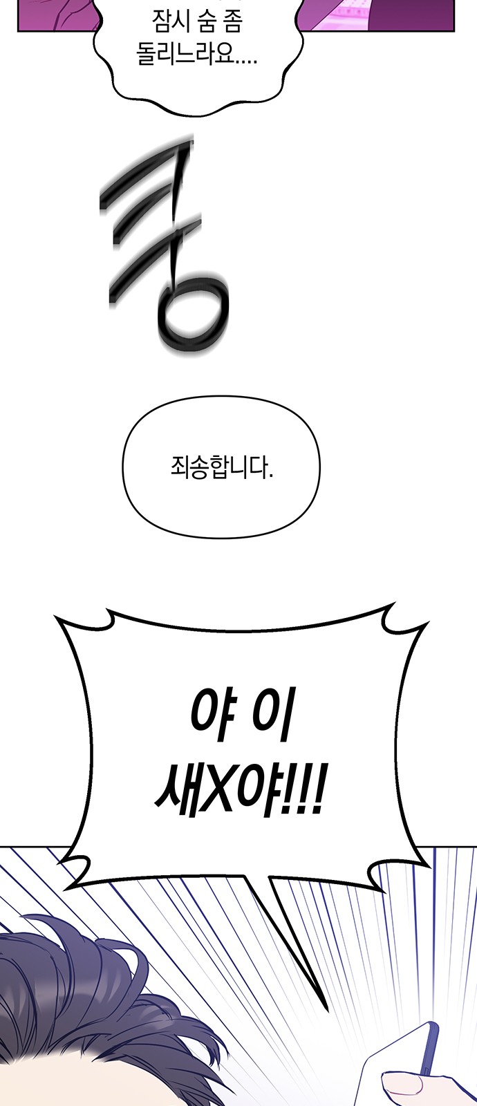 88 페이지