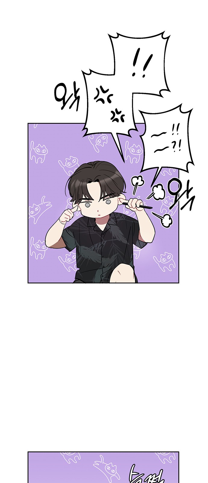 90 페이지