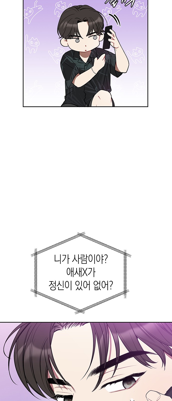 91 페이지