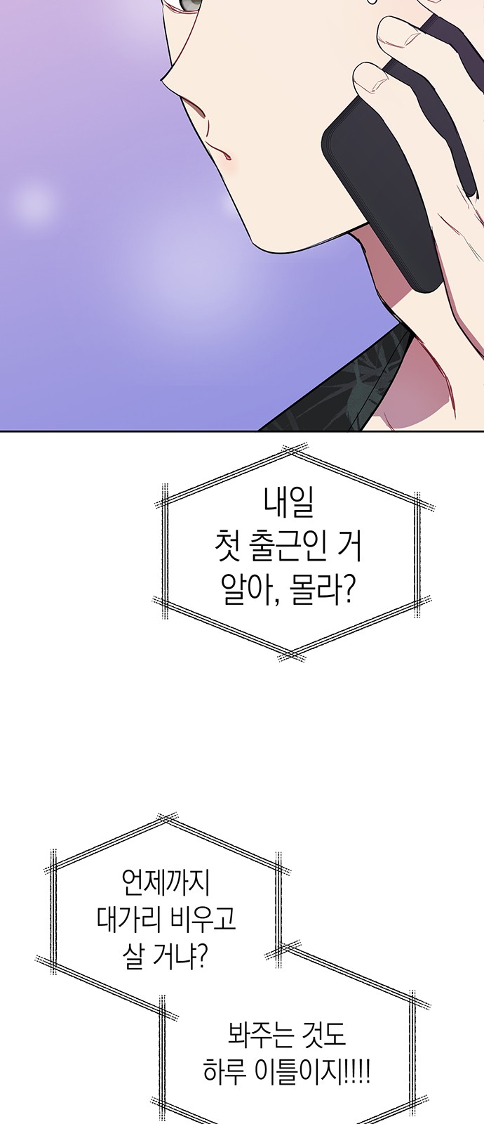 92 페이지