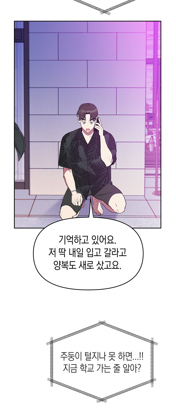93 페이지