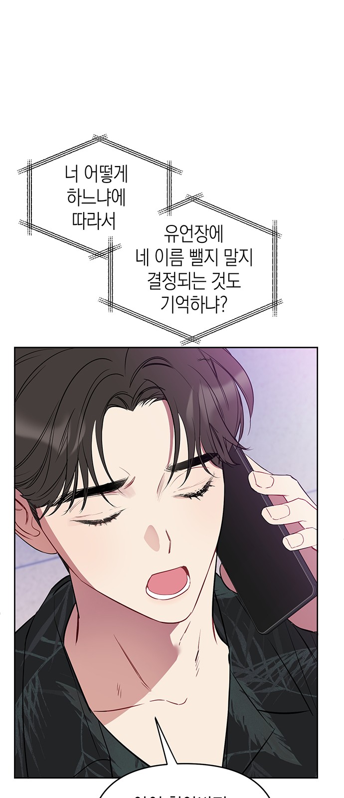 94 페이지