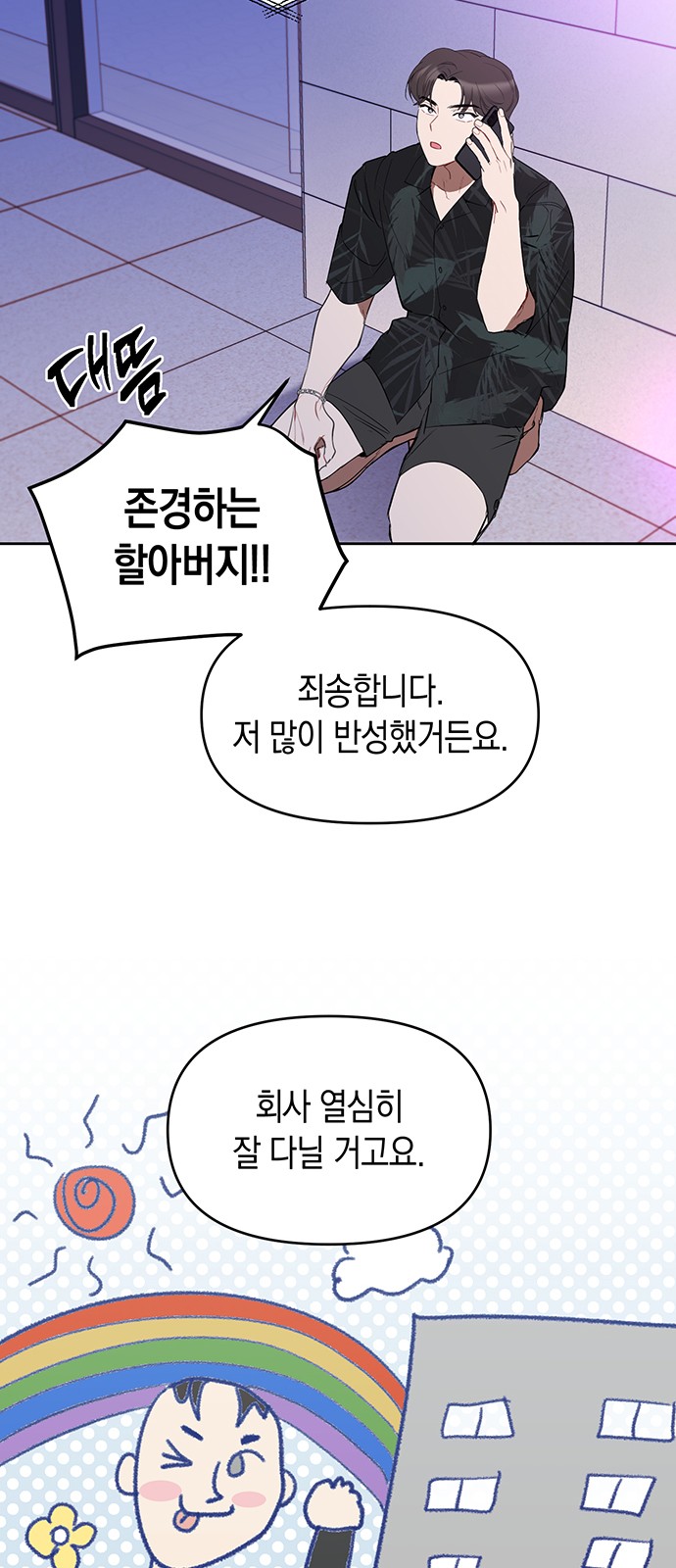 96 페이지