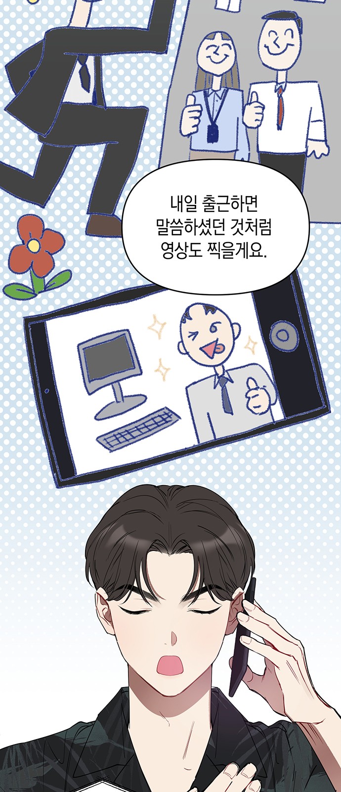 97 페이지