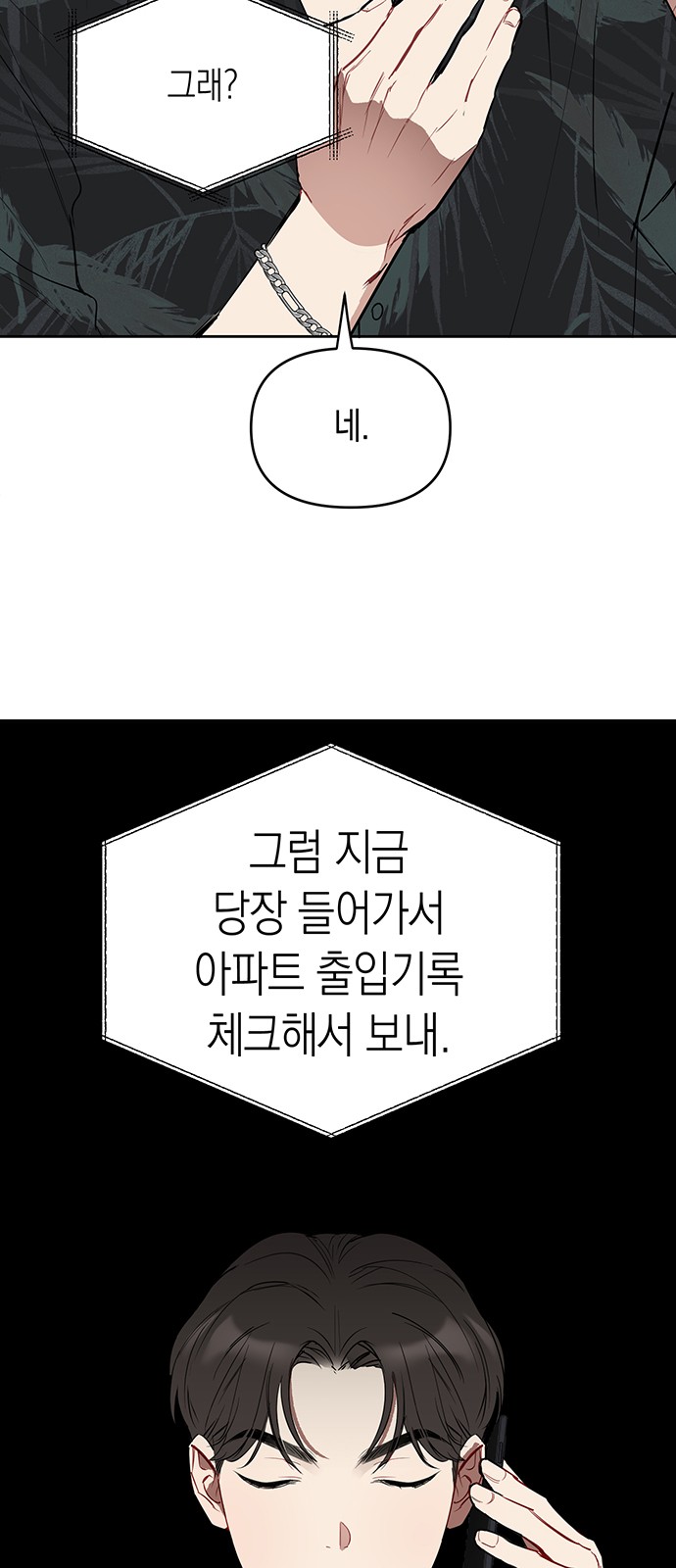 98 페이지
