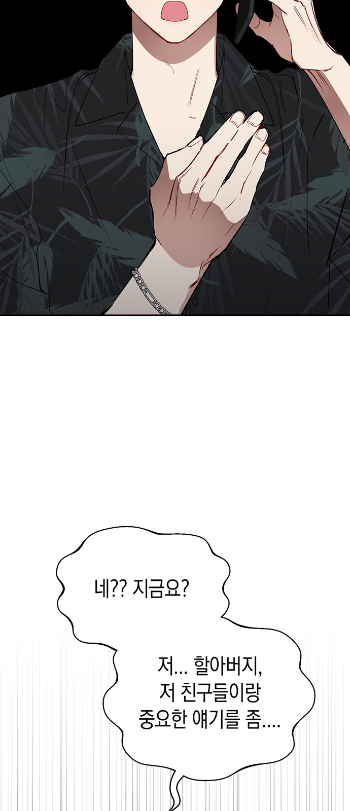 99 페이지