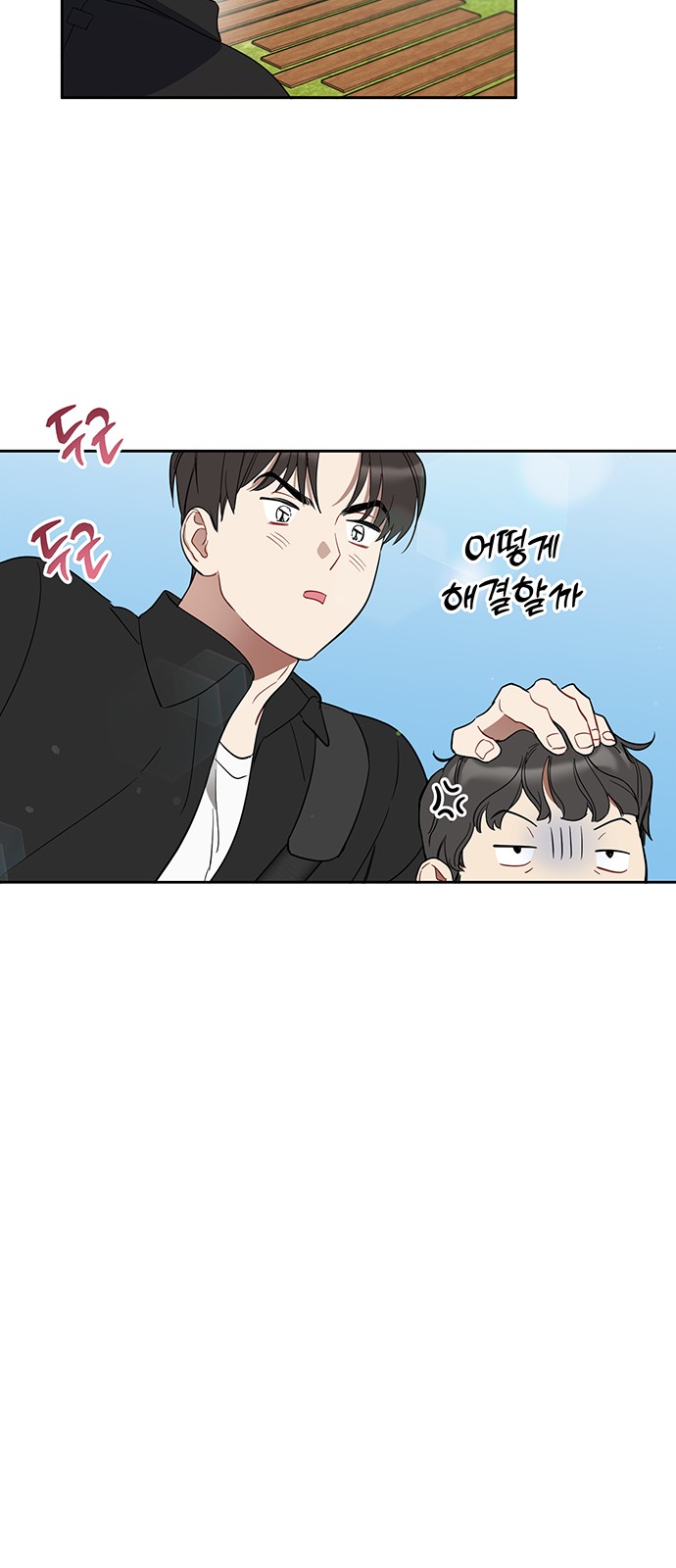 20 페이지