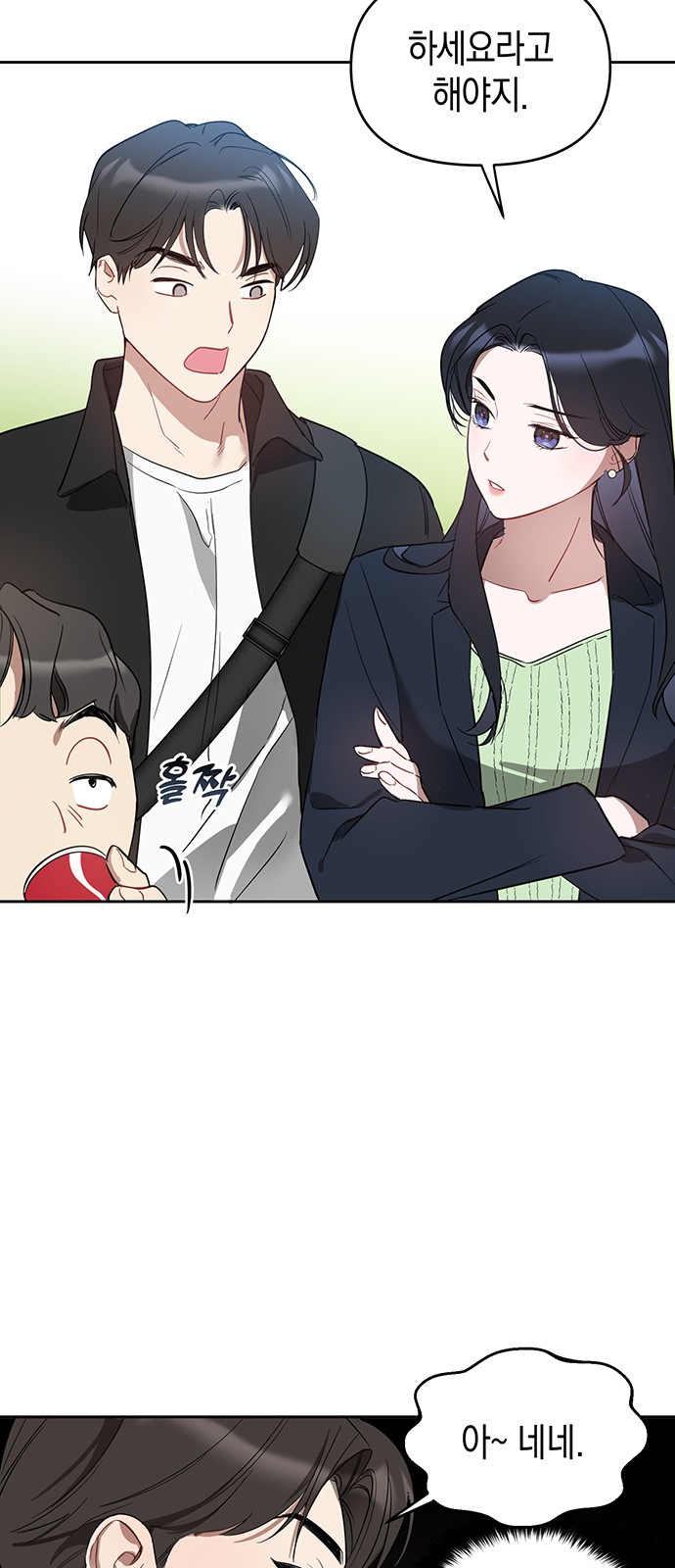 40 페이지