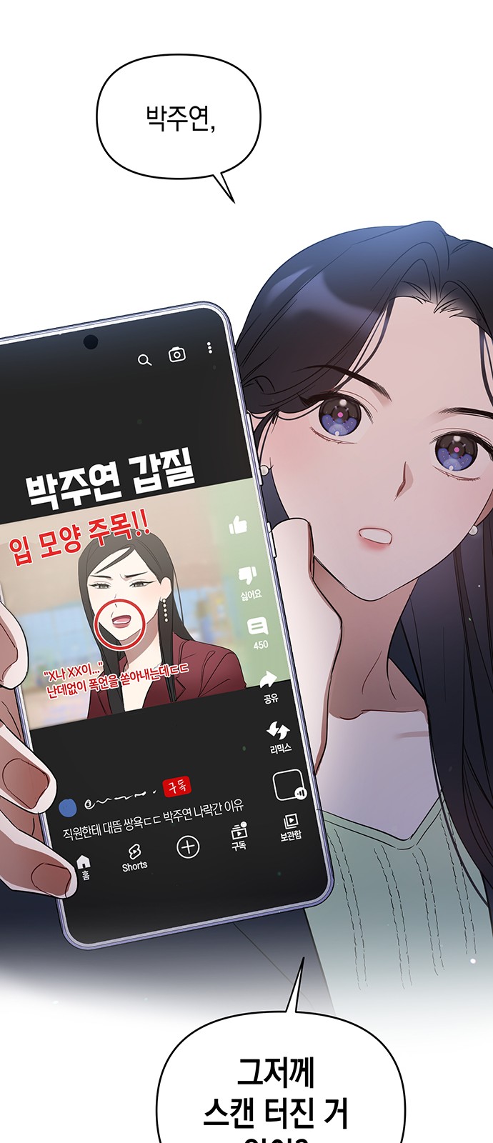 42 페이지
