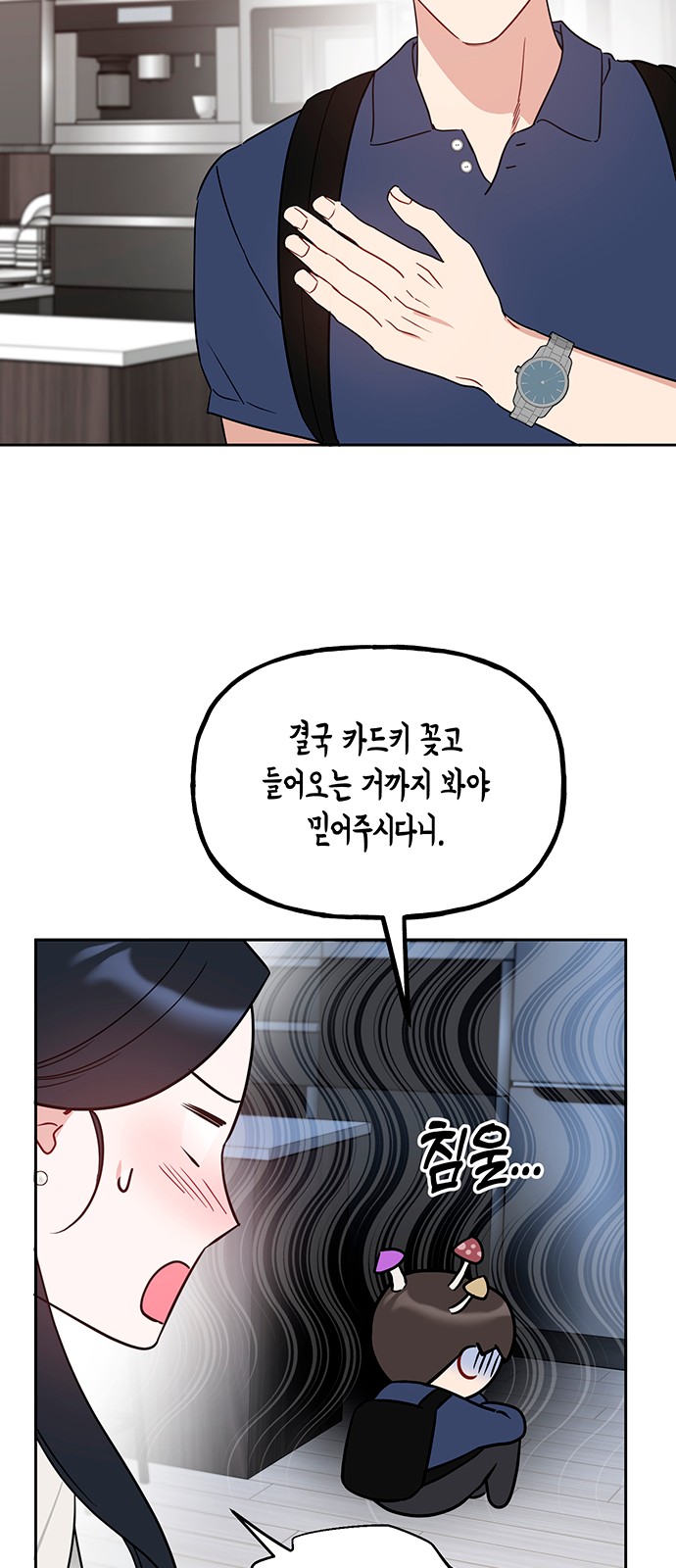 29 페이지