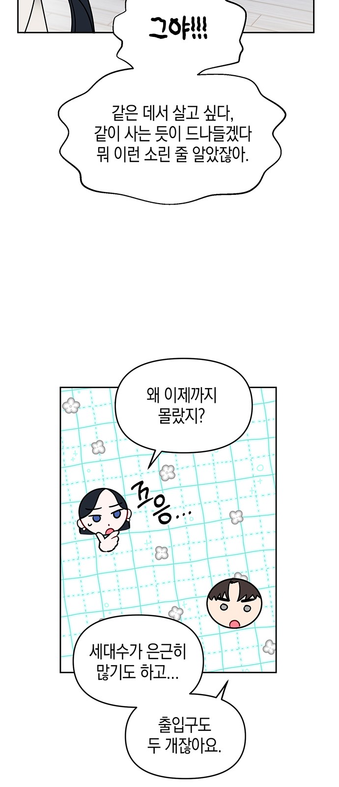 30 페이지