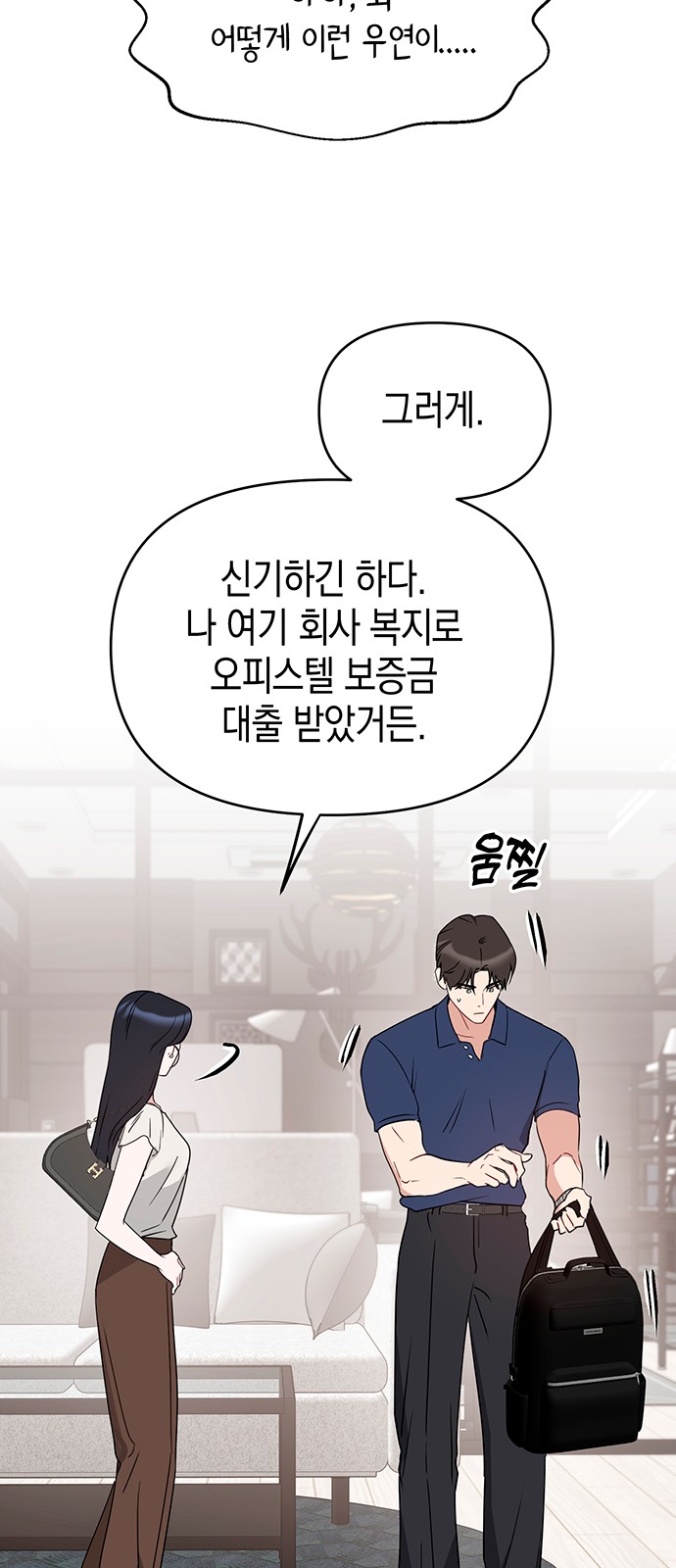 33 페이지