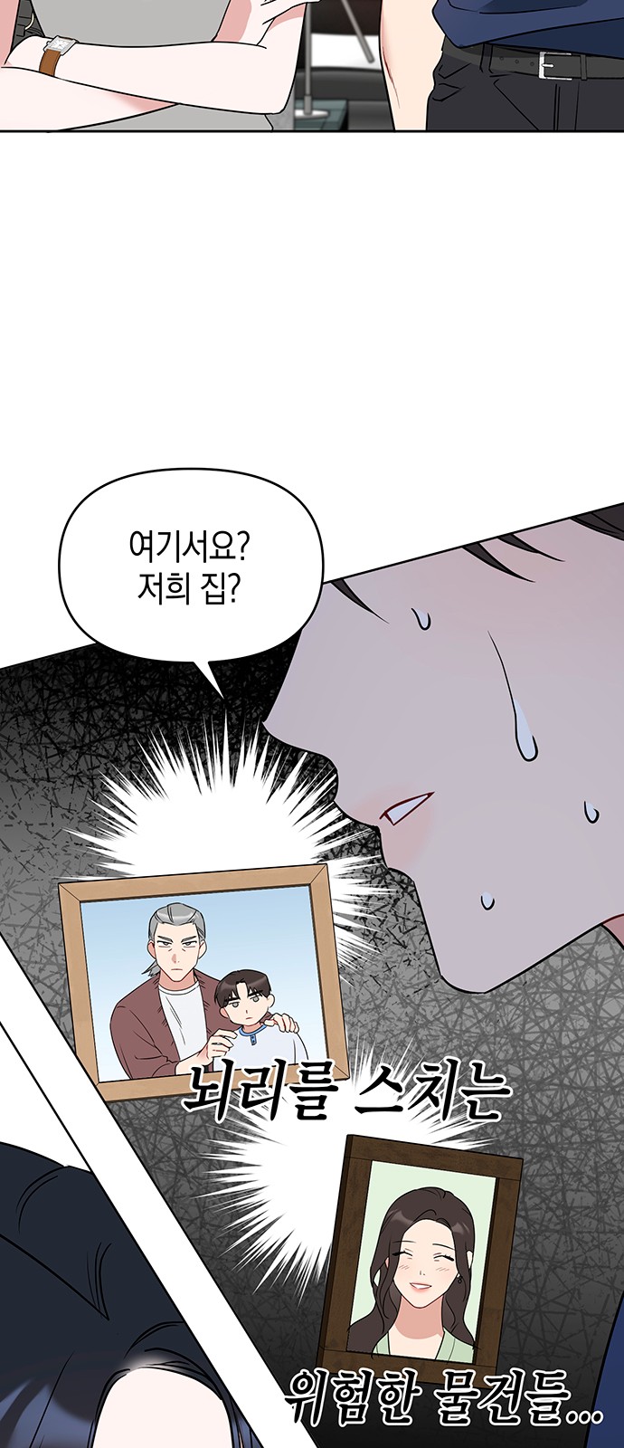44 페이지