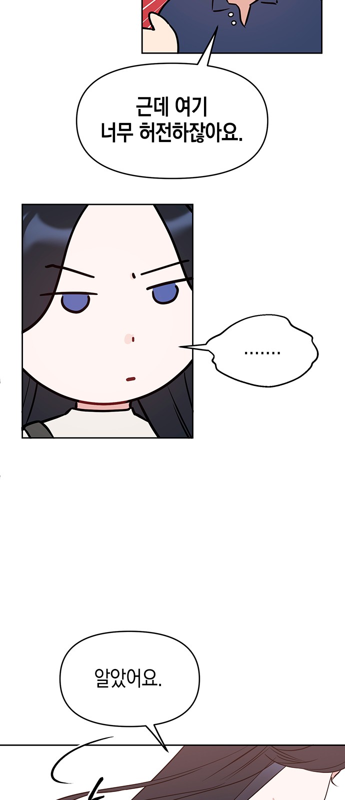 47 페이지