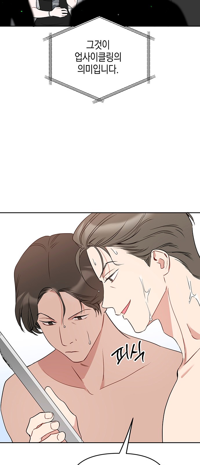 14 페이지