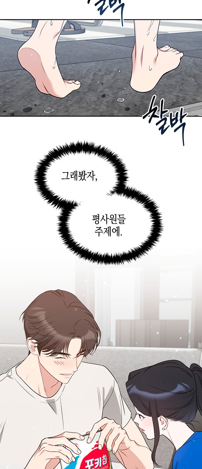 17 페이지