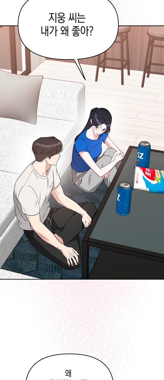 27 페이지