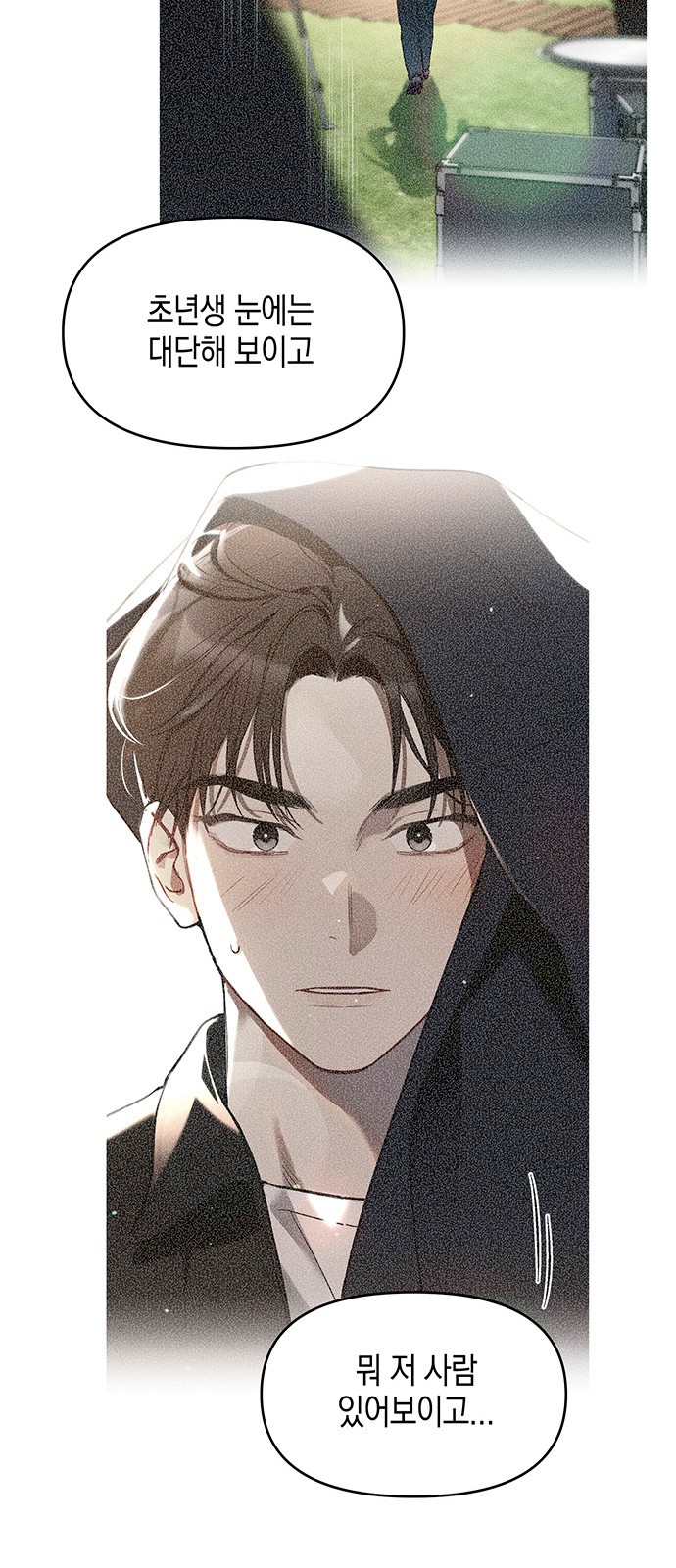 32 페이지