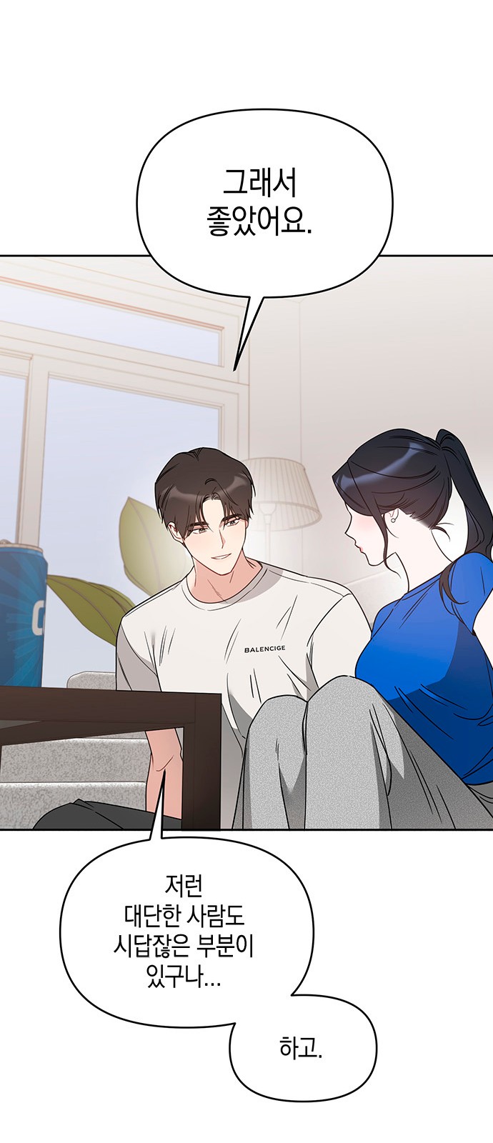 36 페이지