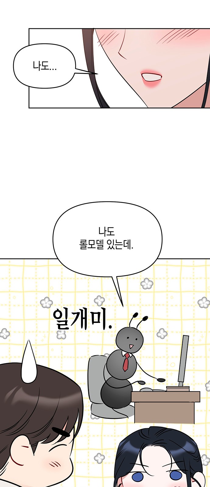 41 페이지