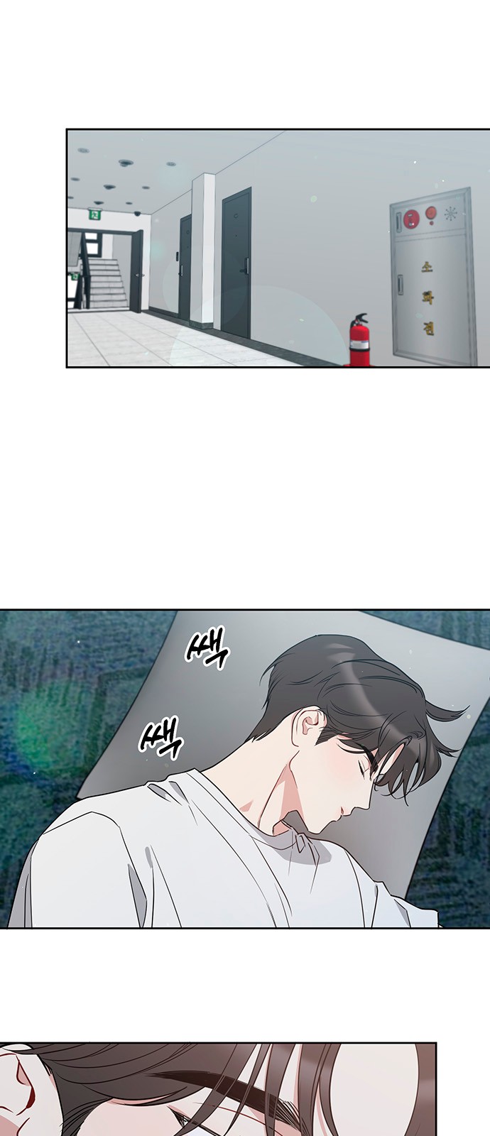 2 페이지