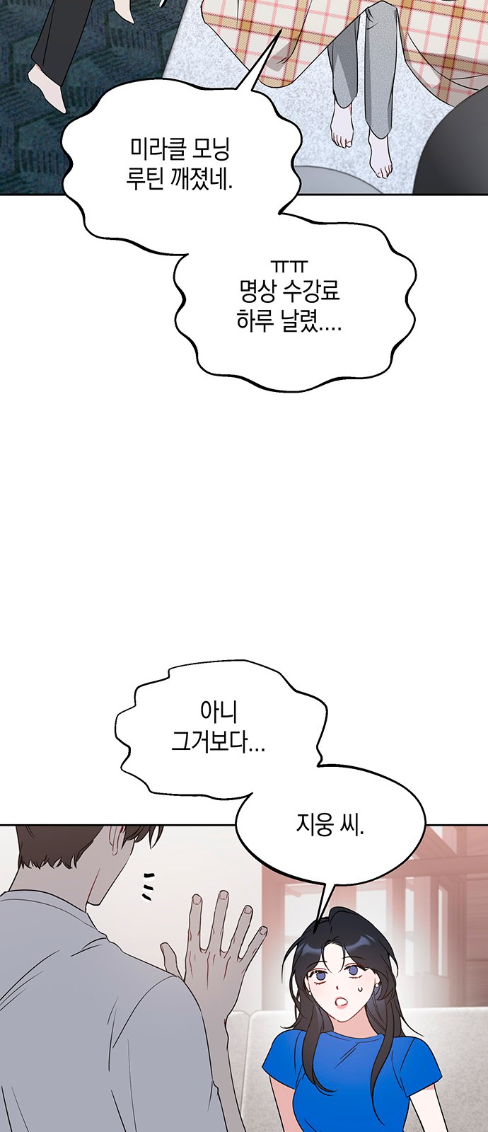 31 페이지