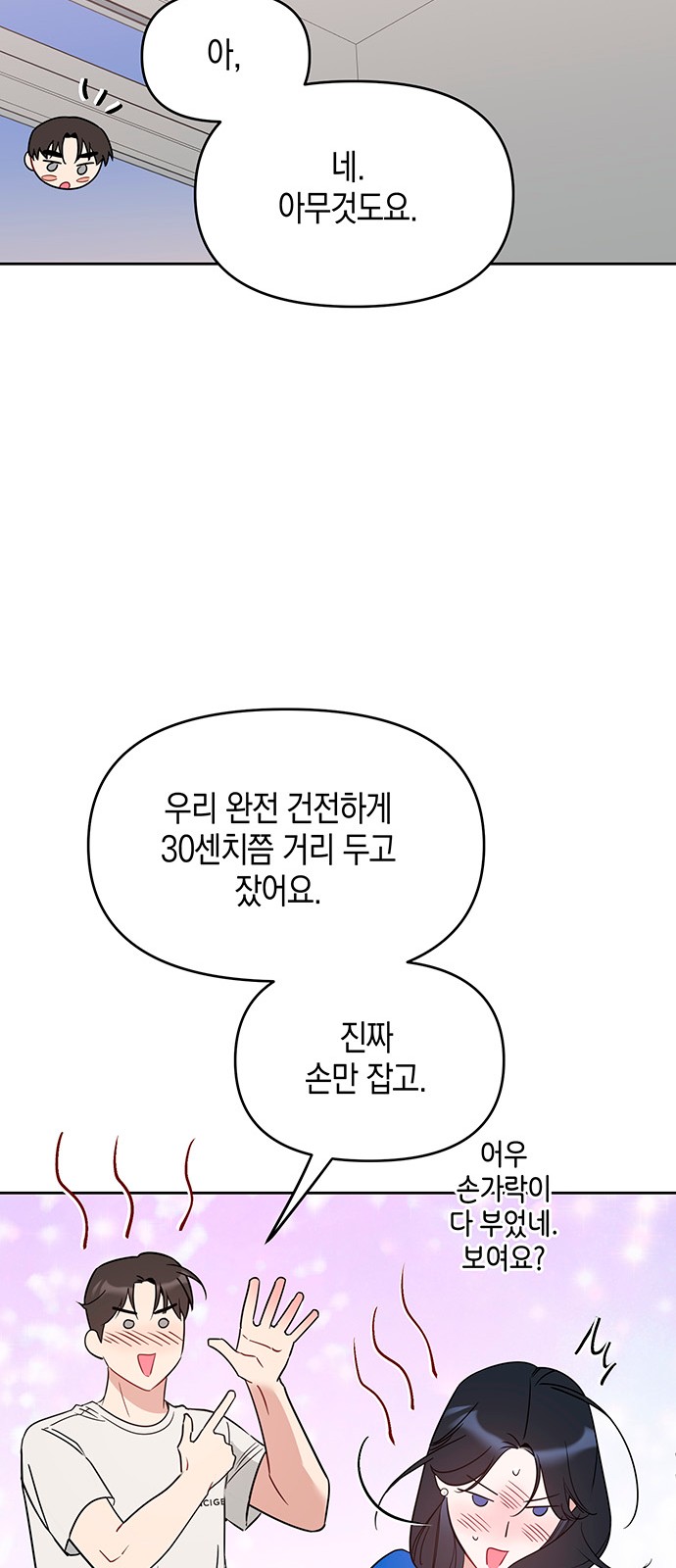 35 페이지