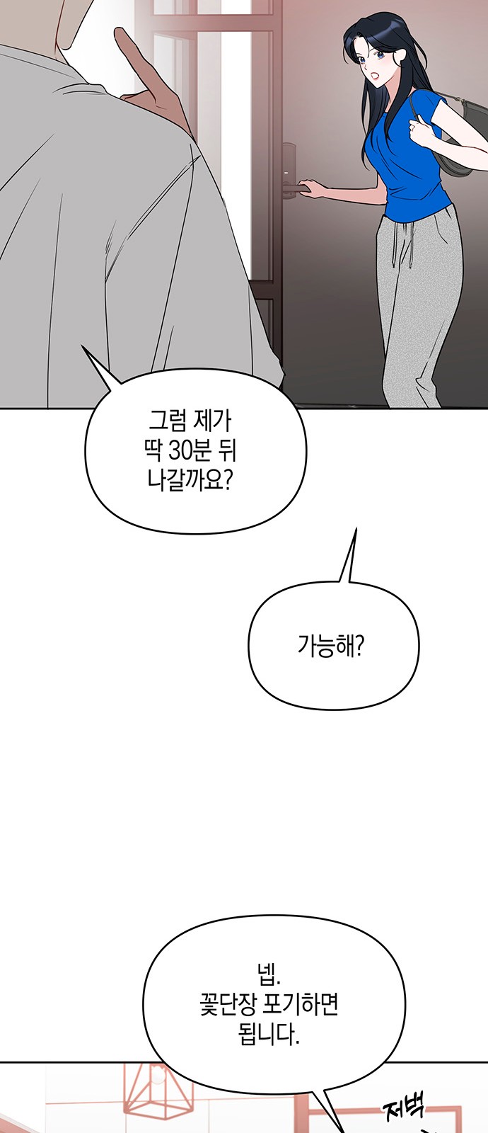40 페이지