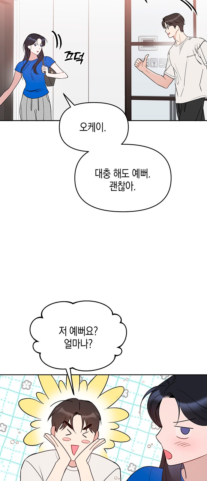 41 페이지