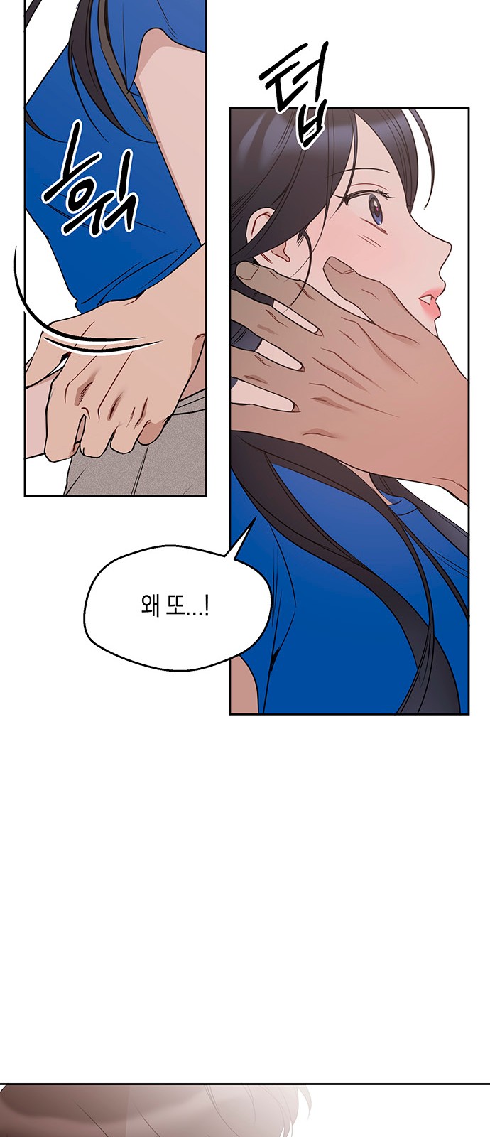 43 페이지