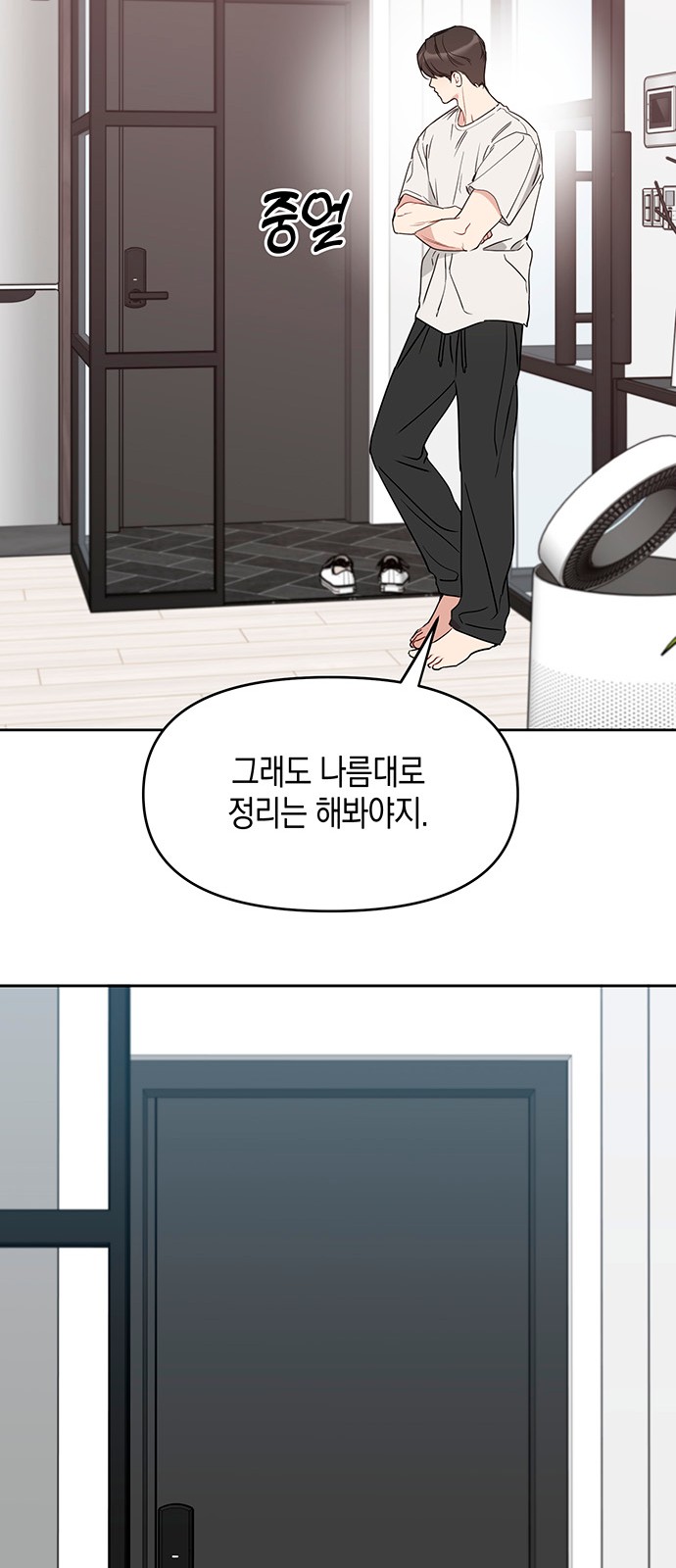 50 페이지