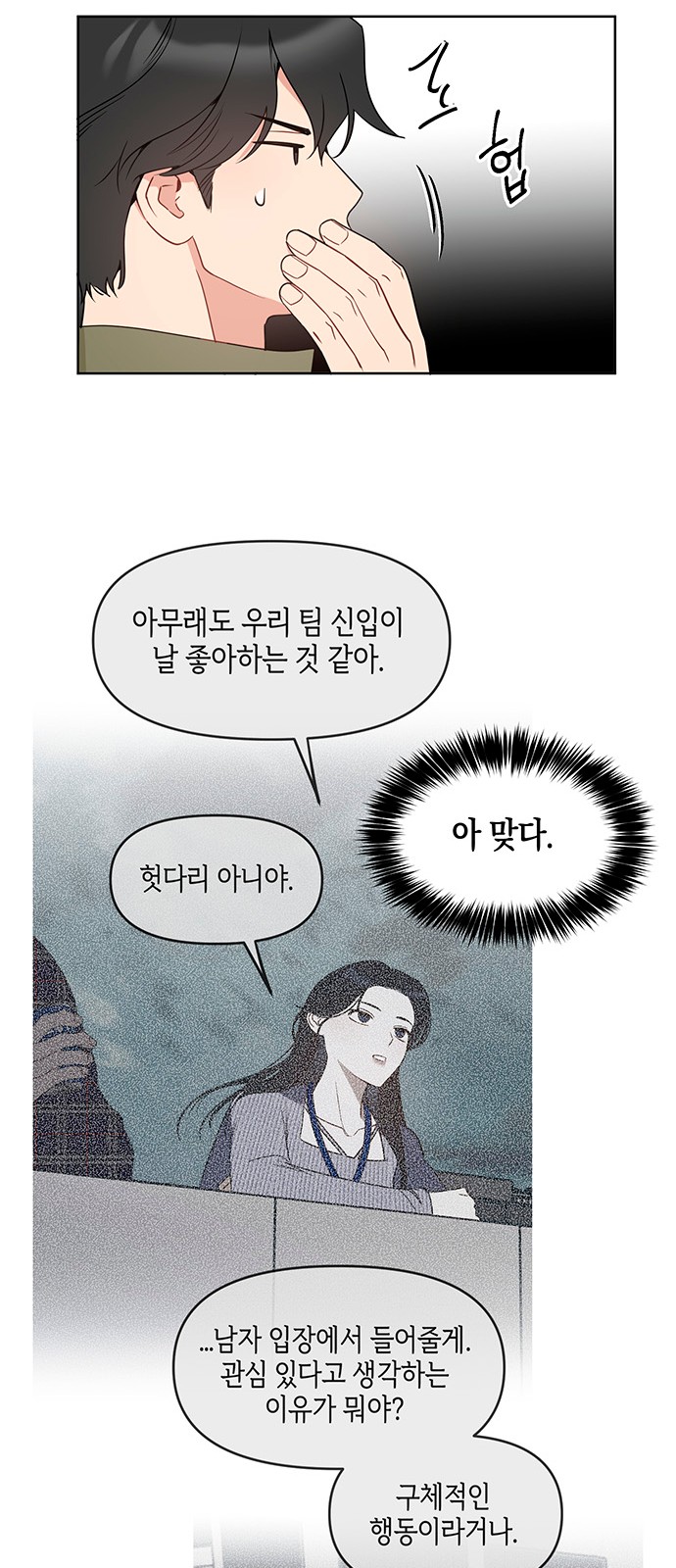 27 페이지