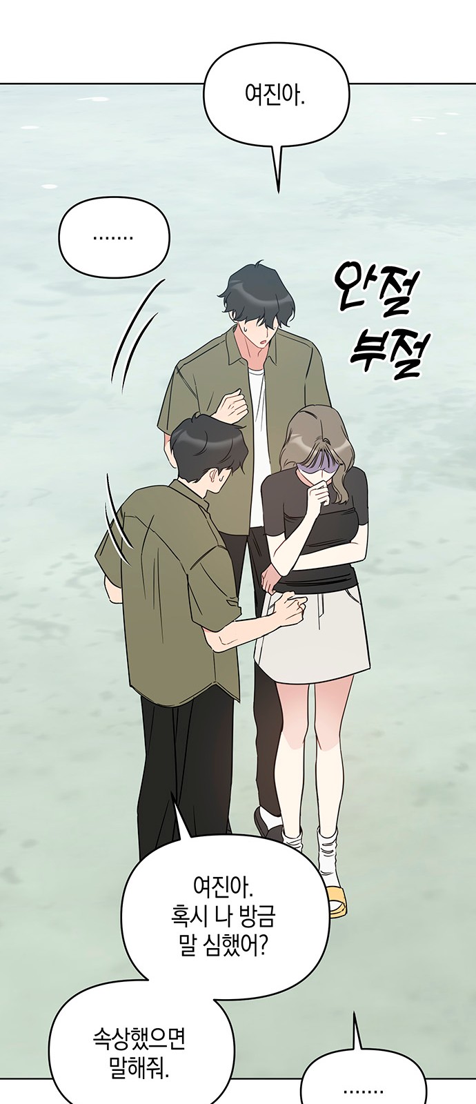 39 페이지