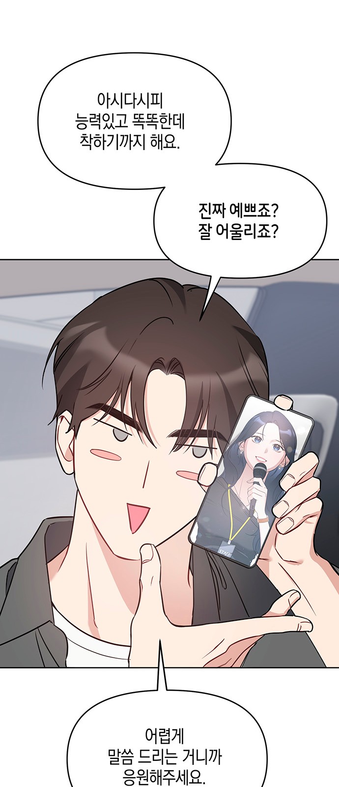 52 페이지