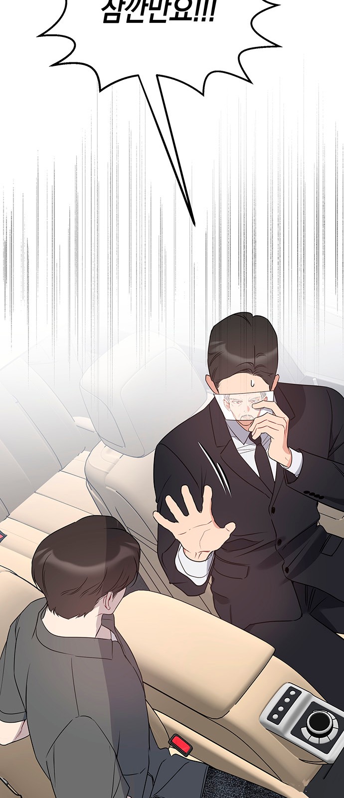 54 페이지