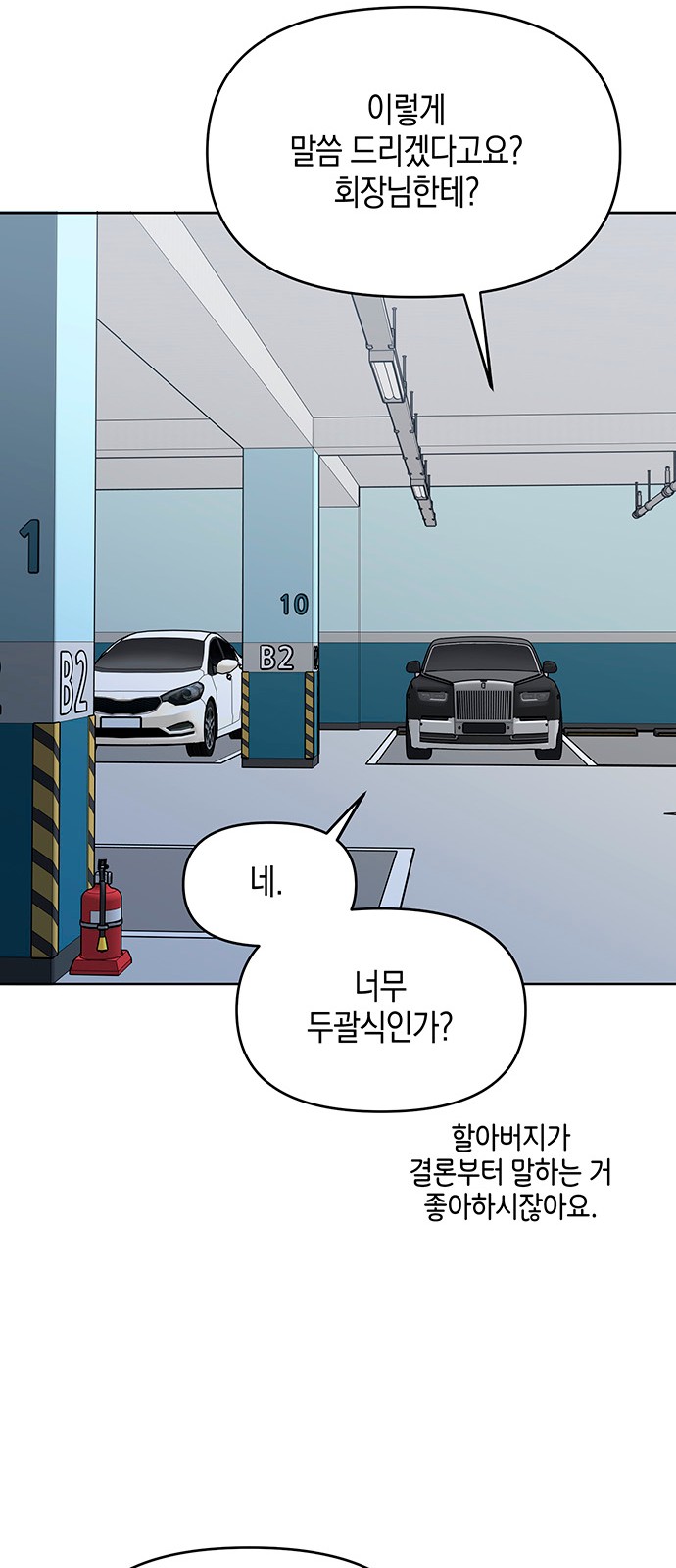 57 페이지