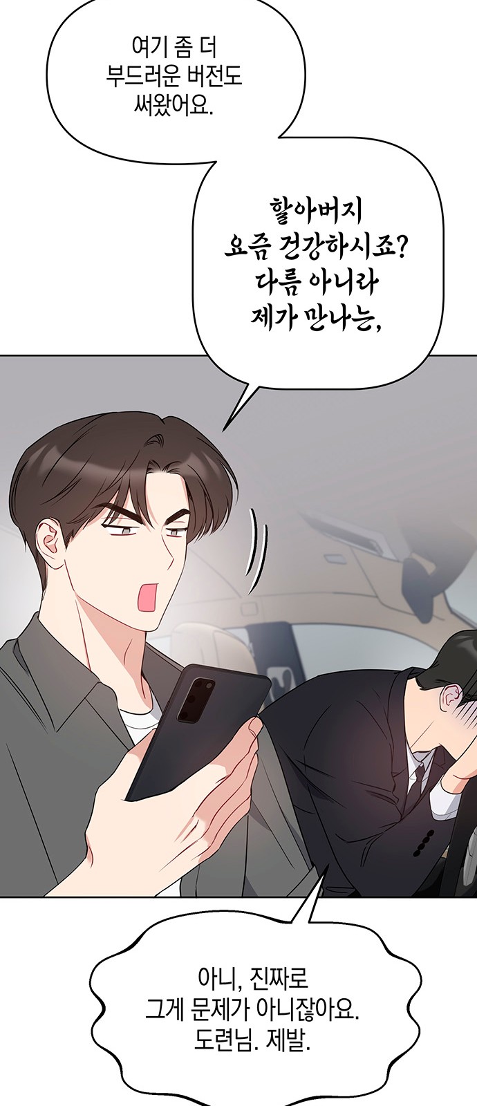 58 페이지